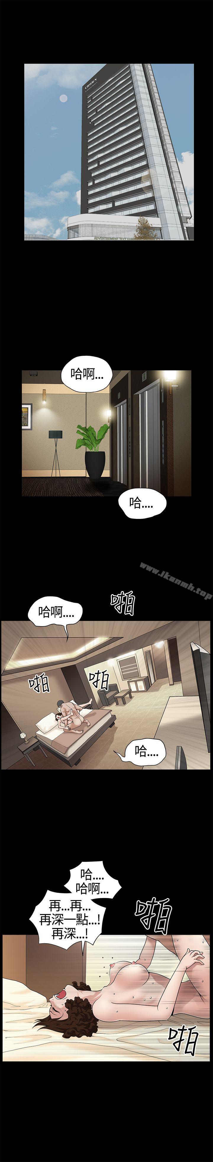 韩国漫画人妻性解放3:粗糙的手韩漫_人妻性解放3:粗糙的手-第11话在线免费阅读-韩国漫画-第19张图片