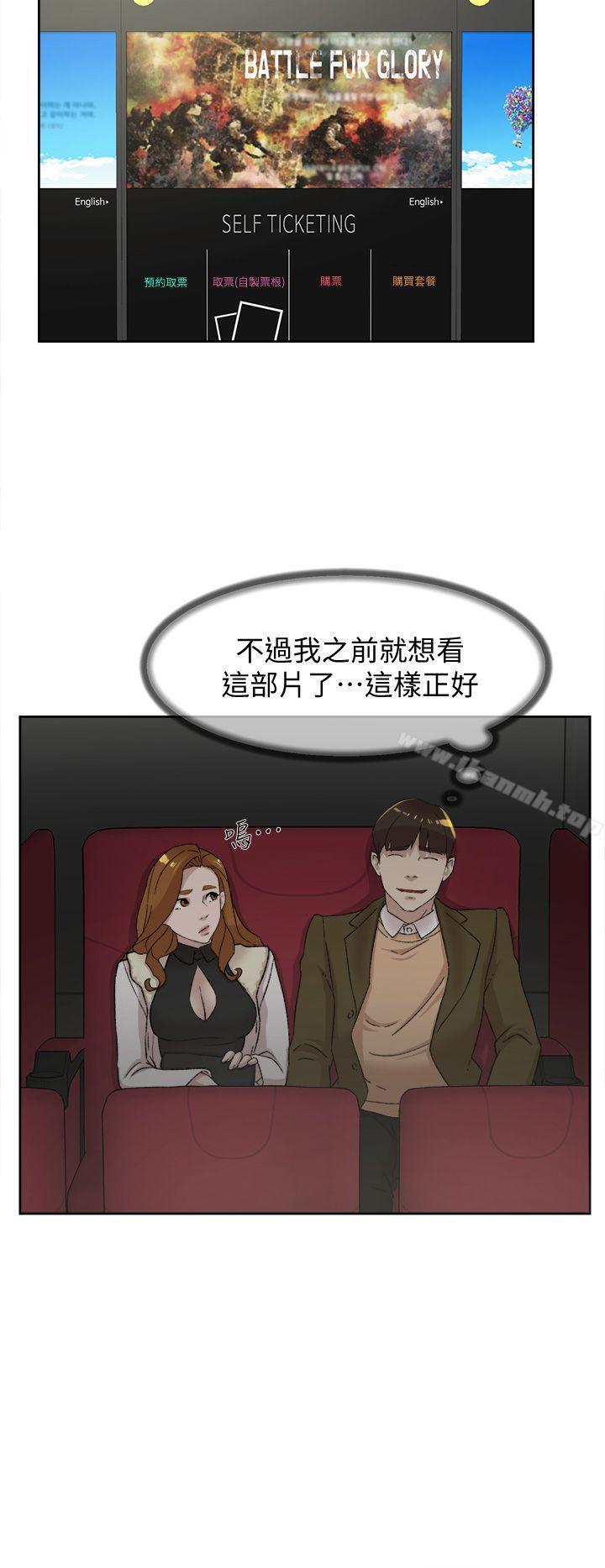 韩国漫画她的高跟鞋(无删减)韩漫_她的高跟鞋(无删减)-第80话-既然来了就乖乖让我上在线免费阅读-韩国漫画-第26张图片