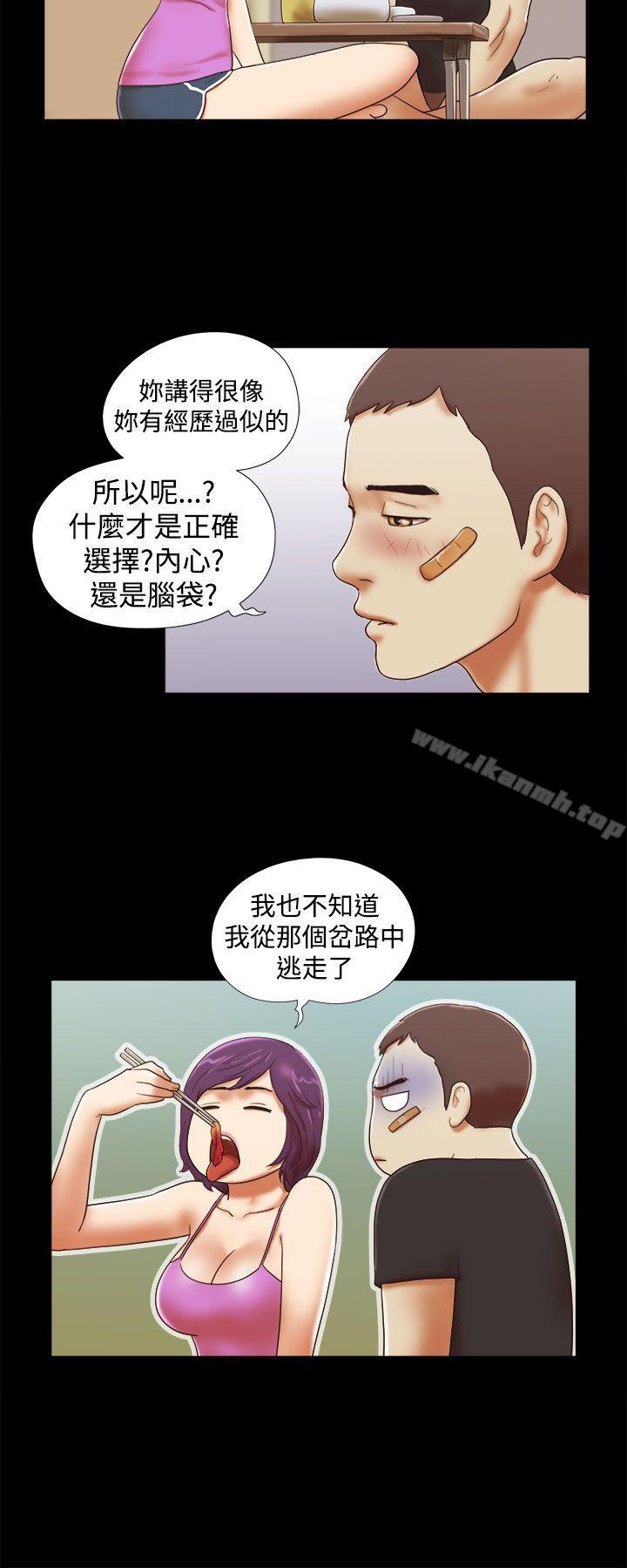 韩国漫画She：我的魅惑女友韩漫_She：我的魅惑女友-第34话在线免费阅读-韩国漫画-第4张图片