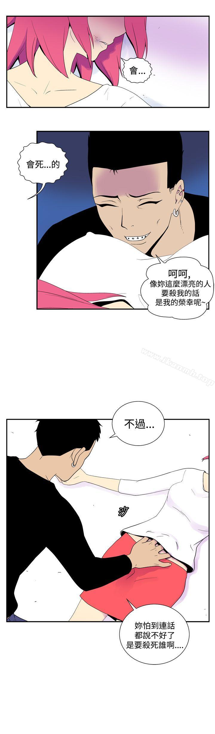 韩国漫画她的秘密空间(完结)韩漫_她的秘密空间(完结)-第四十九话在线免费阅读-韩国漫画-第2张图片