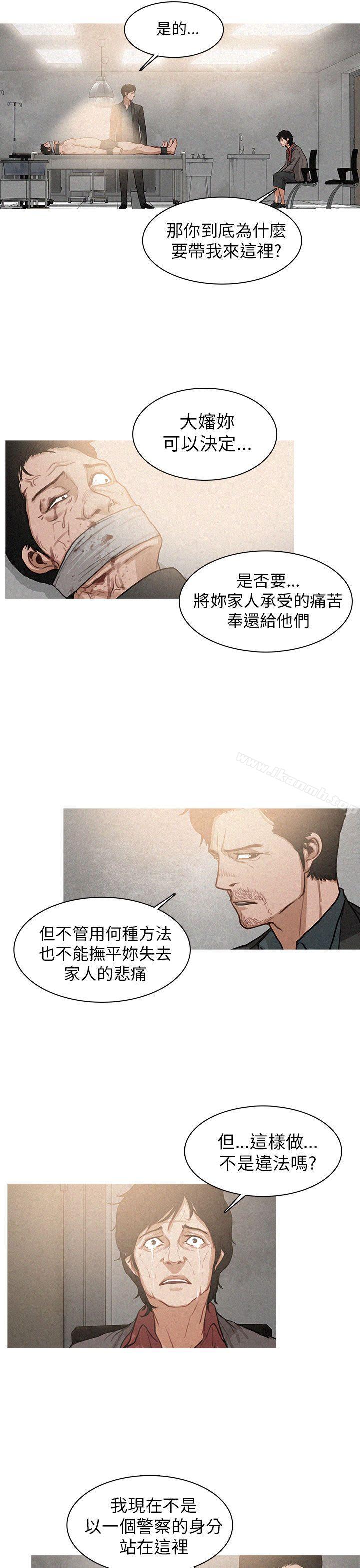 韩国漫画BURST韩漫_BURST-第4话在线免费阅读-韩国漫画-第9张图片