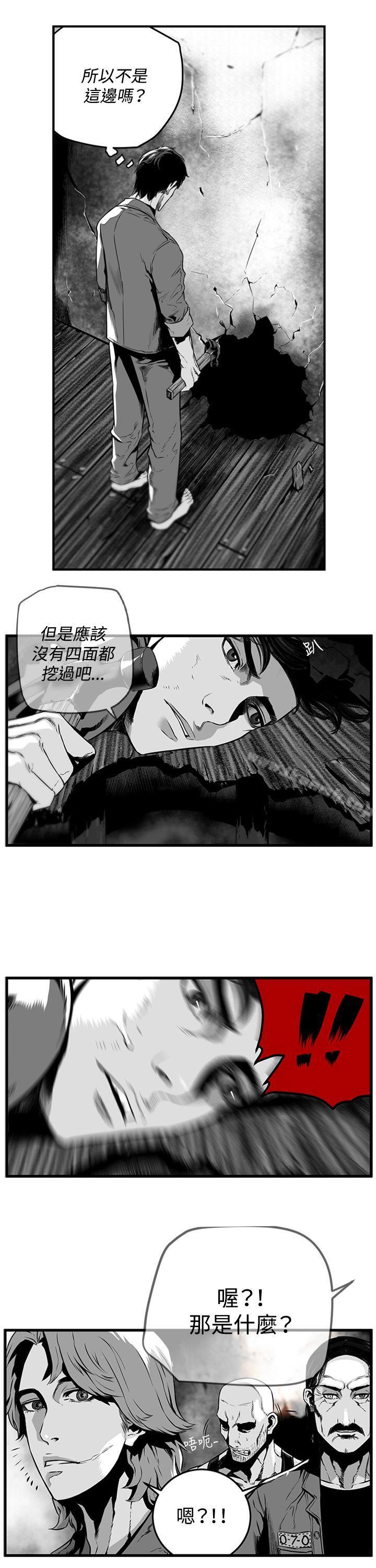 韩国漫画第7圆（完结）韩漫_第7圆（完结）-第11话在线免费阅读-韩国漫画-第4张图片