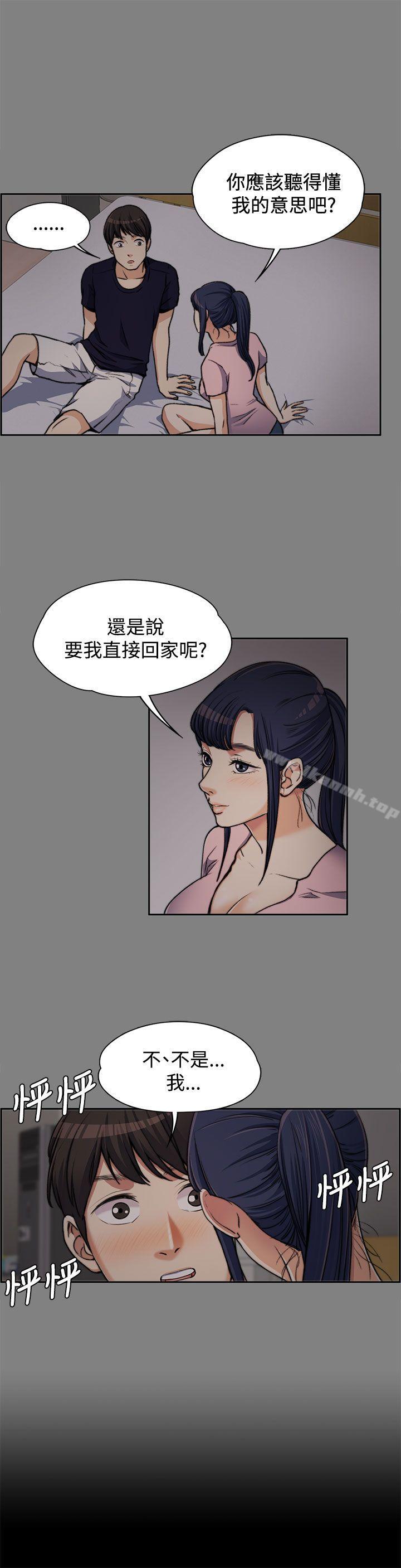 韩国漫画上司的妻子韩漫_上司的妻子-第6话在线免费阅读-韩国漫画-第1张图片