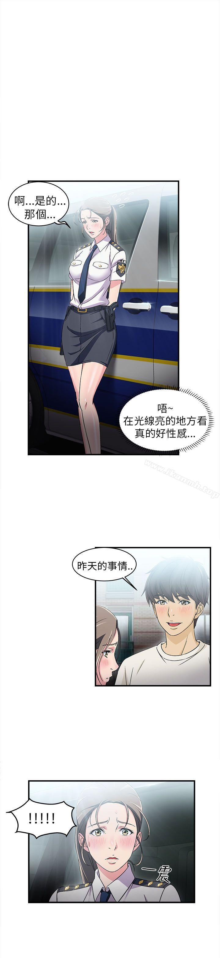 韩国漫画制服的诱惑韩漫_制服的诱惑-警察篇(4)在线免费阅读-韩国漫画-第15张图片