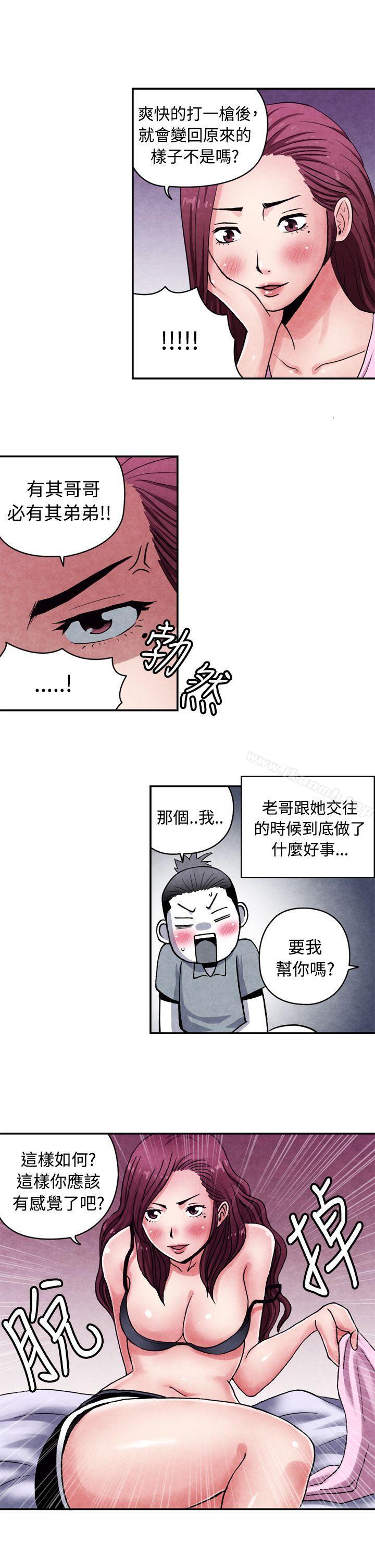 韩国漫画生物学的女性攻略法韩漫_生物学的女性攻略法-CASE-12-1.-女家教老师在线免费阅读-韩国漫画-第5张图片