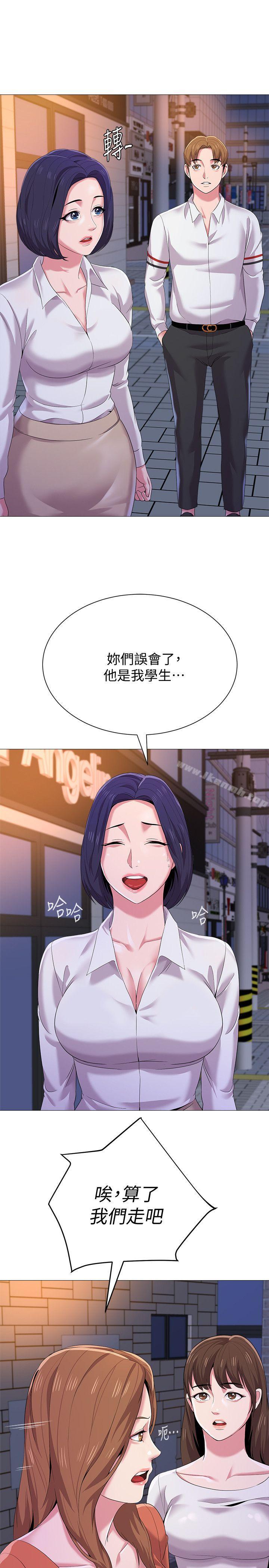 韩国漫画堕落教师韩漫_堕落教师-第19话-打野炮挺爽的吧?在线免费阅读-韩国漫画-第22张图片