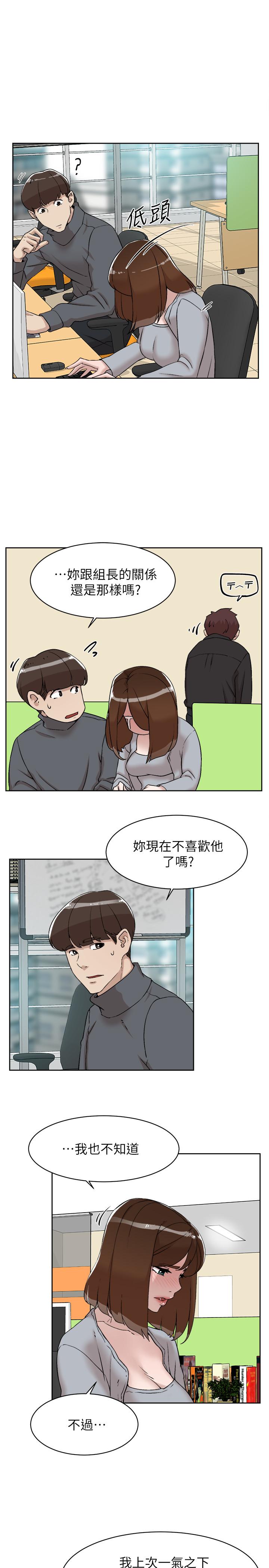 韩国漫画她的高跟鞋(无删减)韩漫_她的高跟鞋(无删减)-第131话-实习生活终于迎来终点在线免费阅读-韩国漫画-第27张图片