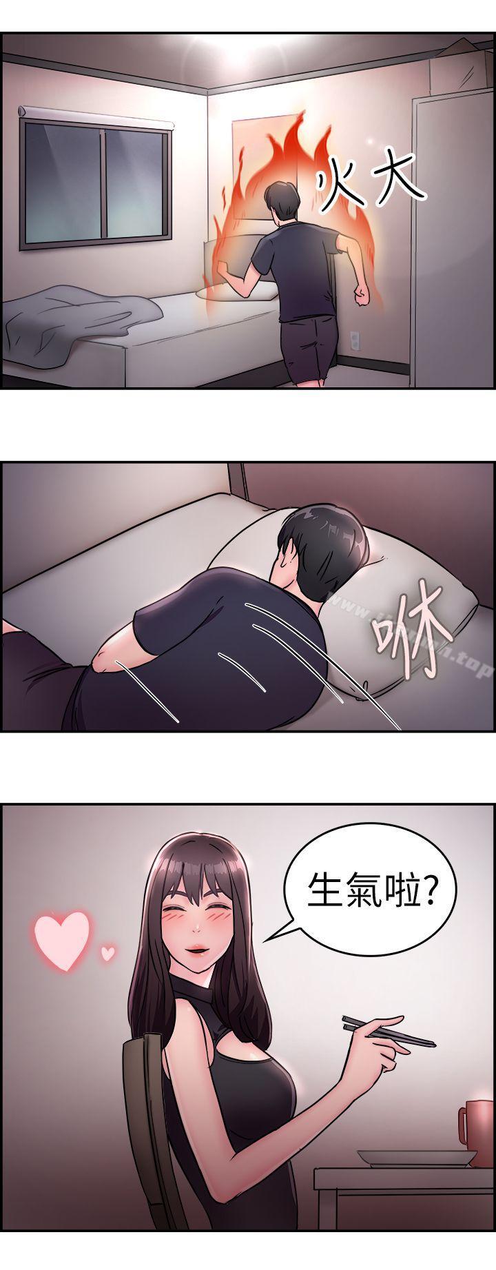 韩国漫画前男友前女友(完结)韩漫_前男友前女友(完结)-第14话-前女友的SNS(中)在线免费阅读-韩国漫画-第5张图片