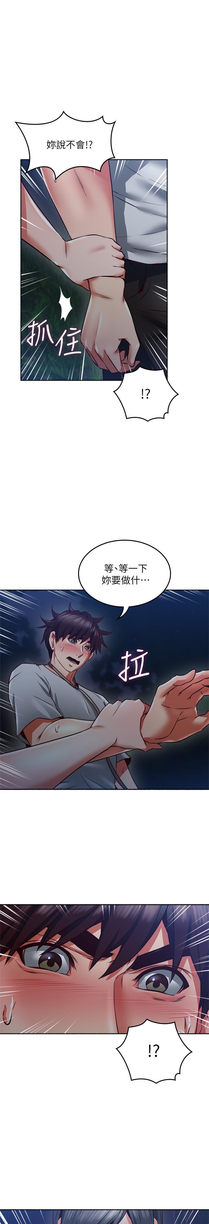 韩国漫画邻居人妻韩漫_邻居人妻-第47话-两个女人的较劲在线免费阅读-韩国漫画-第35张图片