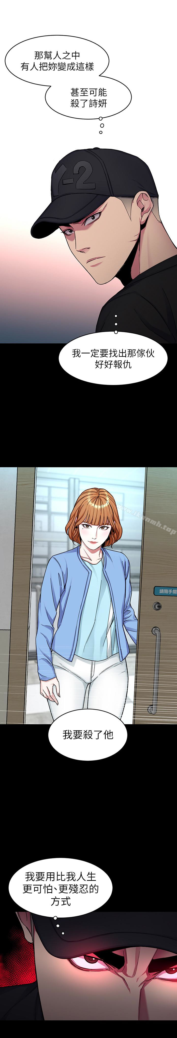 韩国漫画致命游戏韩漫_致命游戏-第30话-终于加入游戏的泰坤在线免费阅读-韩国漫画-第38张图片