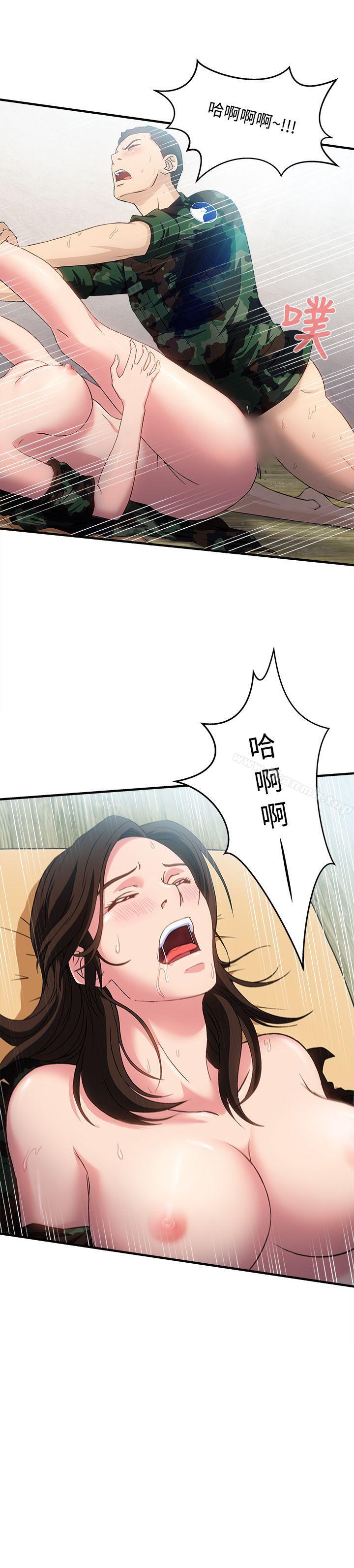 韩国漫画制服的诱惑韩漫_制服的诱惑-军人篇(8)在线免费阅读-韩国漫画-第14张图片