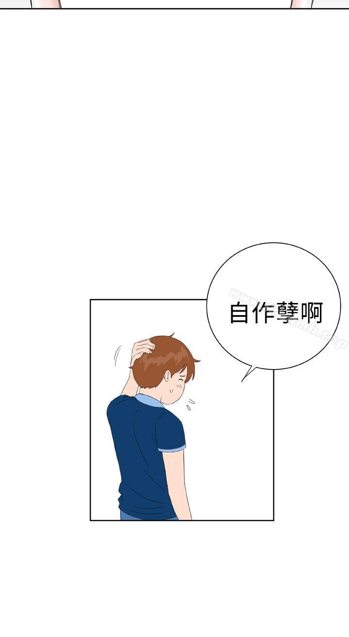 韩国漫画Dream-Girl韩漫_Dream-Girl-最终话在线免费阅读-韩国漫画-第15张图片