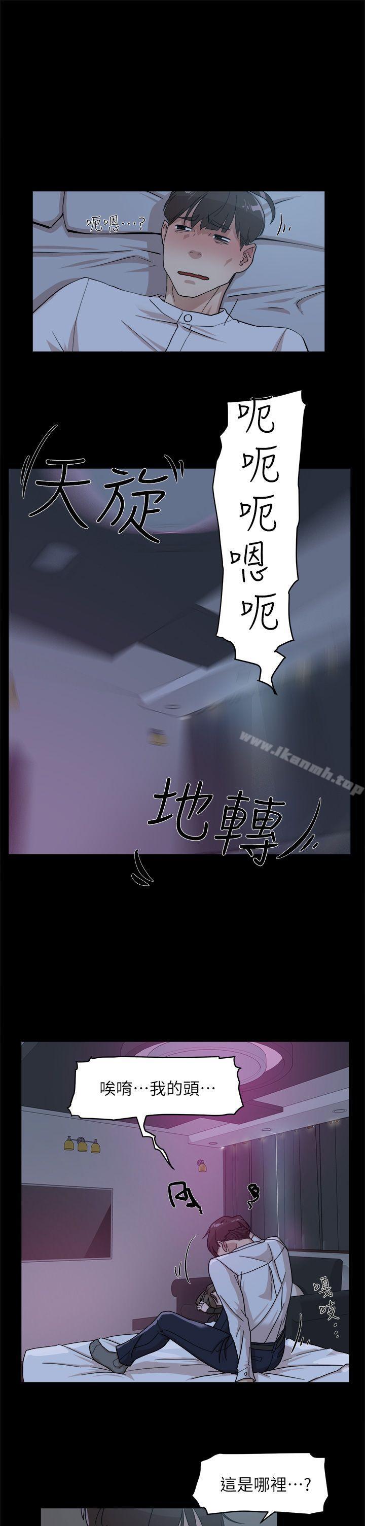 韩国漫画她的高跟鞋(无删减)韩漫_她的高跟鞋(无删减)-第66话-你能负责吗?在线免费阅读-韩国漫画-第11张图片