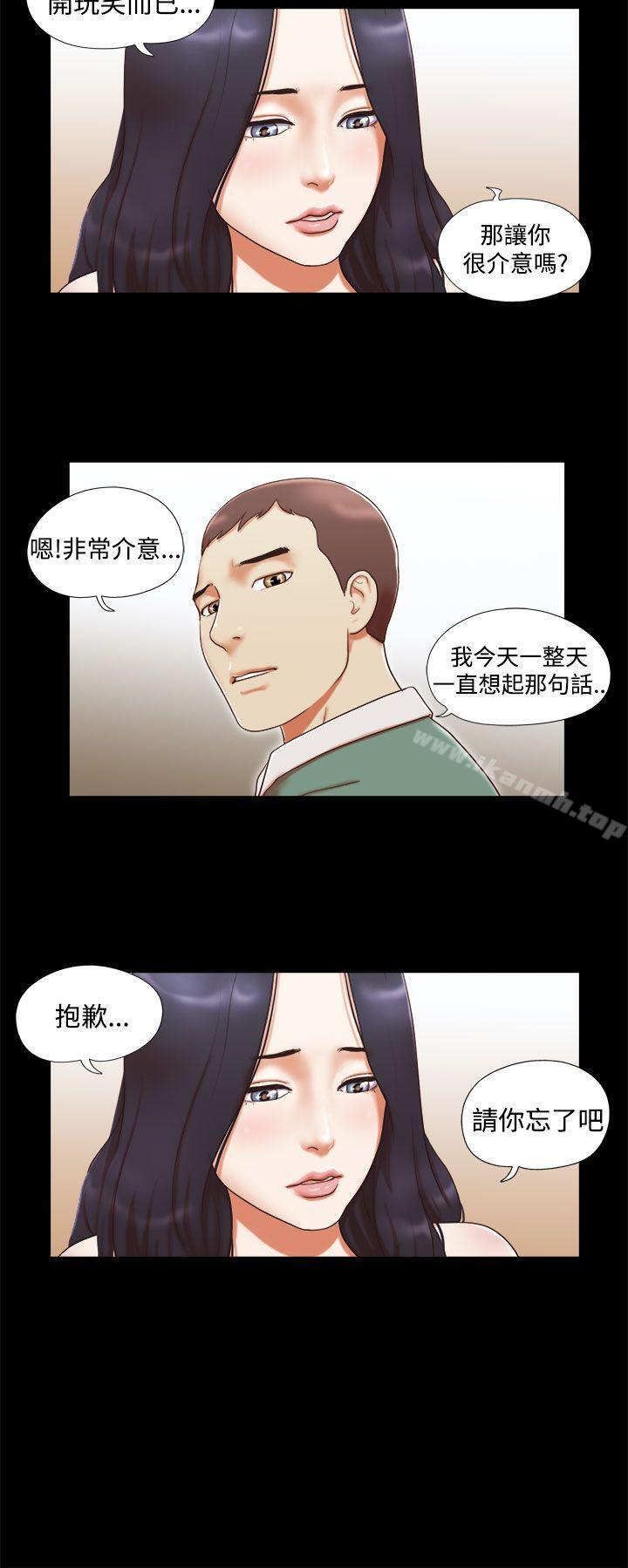 韩国漫画She：我的魅惑女友韩漫_She：我的魅惑女友-第10话在线免费阅读-韩国漫画-第16张图片