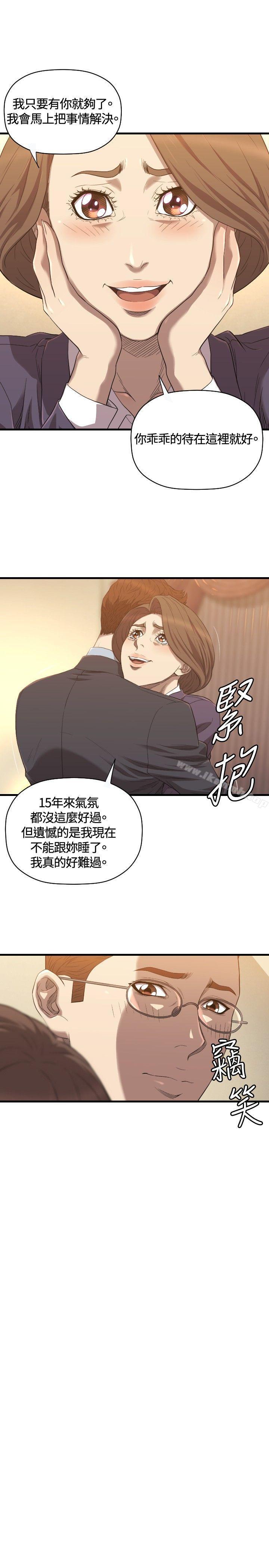 韩国漫画索多玛俱乐部(完结)韩漫_索多玛俱乐部(完结)-第21话在线免费阅读-韩国漫画-第24张图片