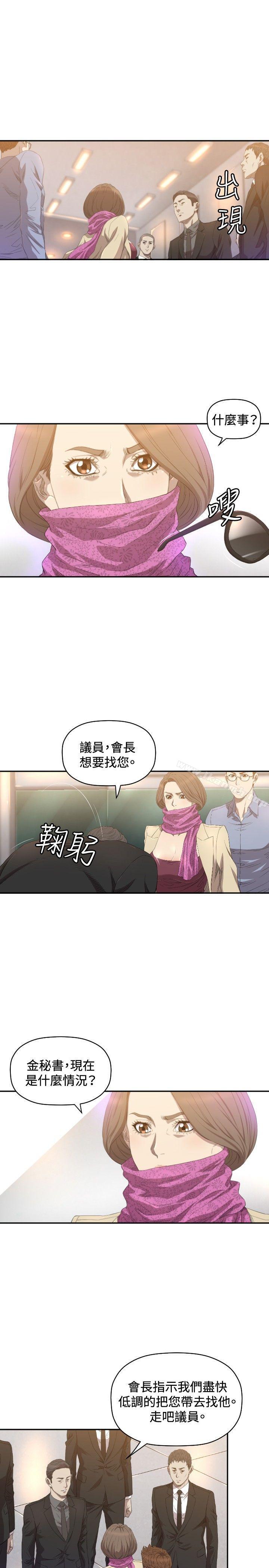 韩国漫画索多玛俱乐部(完结)韩漫_索多玛俱乐部(完结)-第10话在线免费阅读-韩国漫画-第22张图片