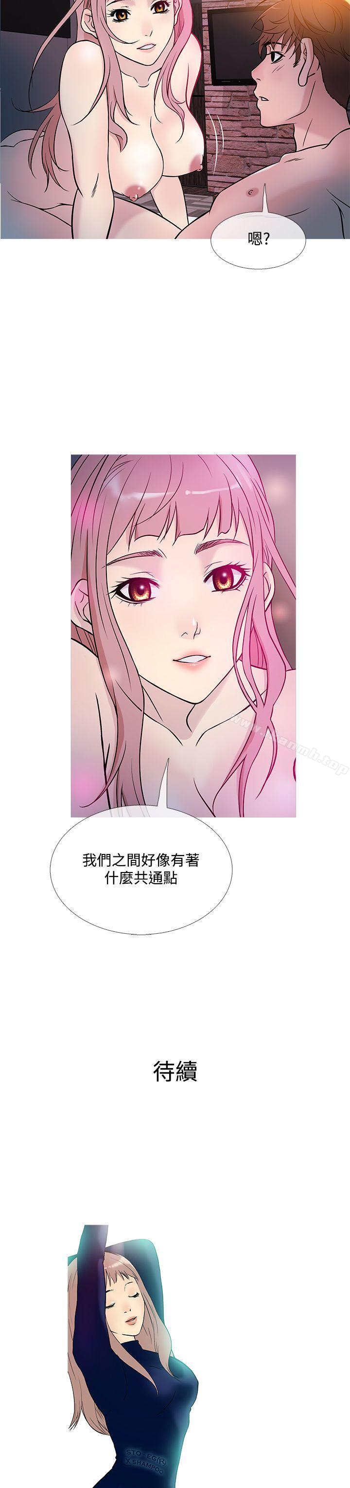 韩国漫画鸭王（无删减）韩漫_鸭王（无删减）-第39话在线免费阅读-韩国漫画-第19张图片