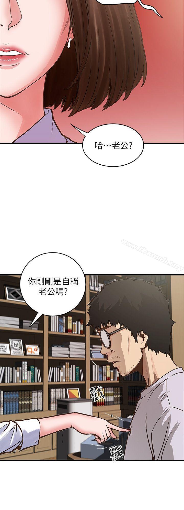 韩国漫画下女,初希韩漫_下女,初希-第1话-废物老公在线免费阅读-韩国漫画-第22张图片