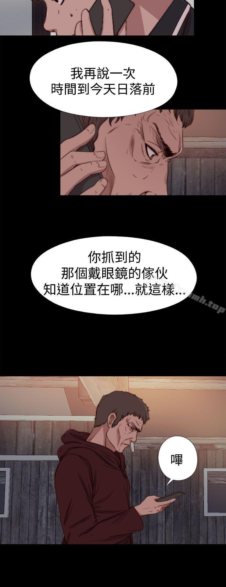 韩国漫画傀儡玛莉韩漫_傀儡玛莉-第27话在线免费阅读-韩国漫画-第11张图片