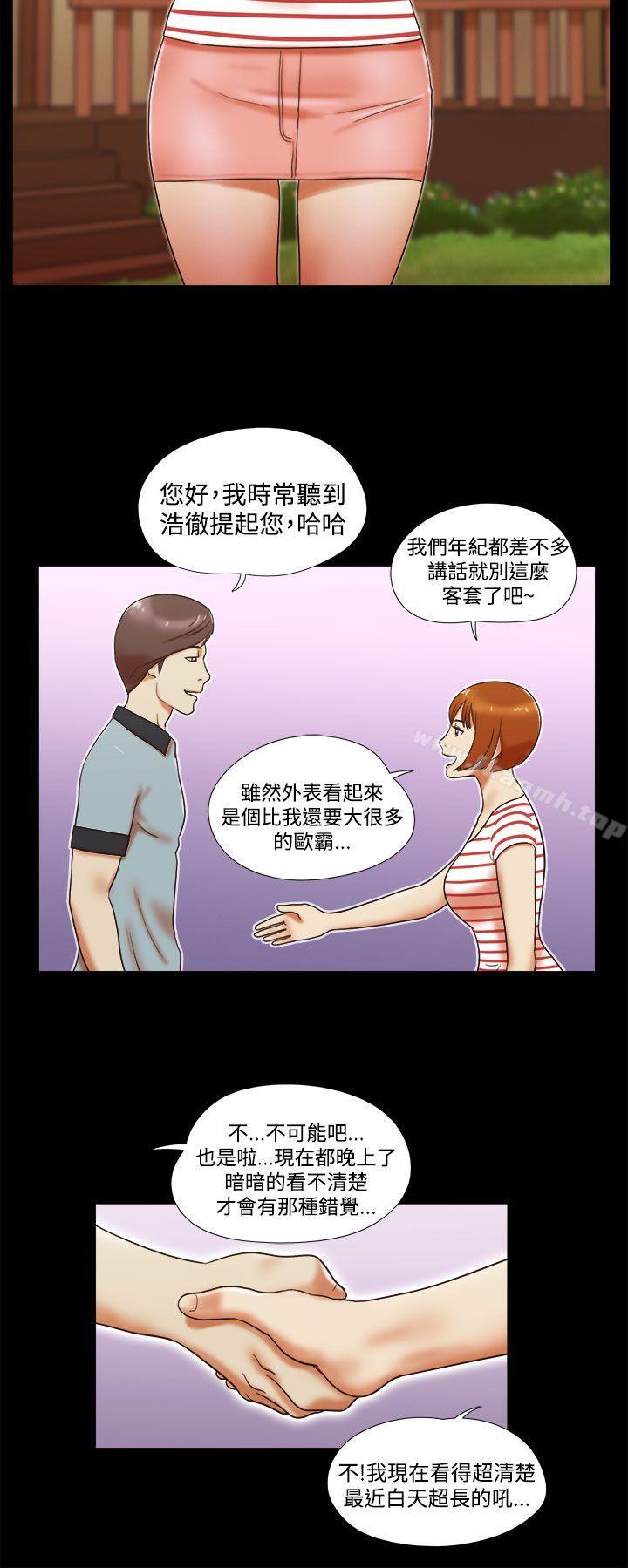 韩国漫画She：我的魅惑女友韩漫_She：我的魅惑女友-第3话在线免费阅读-韩国漫画-第18张图片