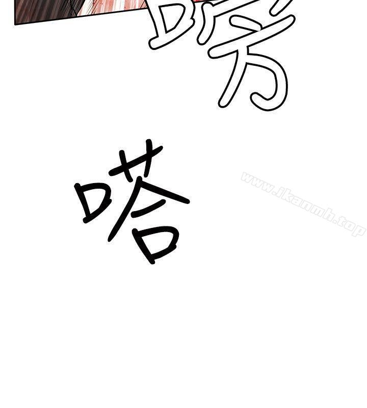 韩国漫画野兽韩漫_野兽-第24话在线免费阅读-韩国漫画-第10张图片