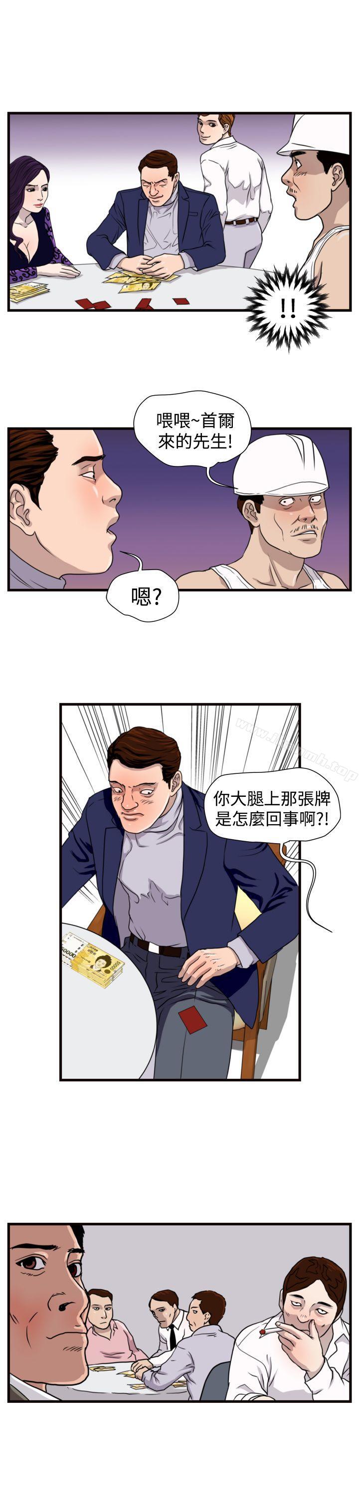 韩国漫画暴徒(完结)韩漫_暴徒(完结)-第18话在线免费阅读-韩国漫画-第18张图片