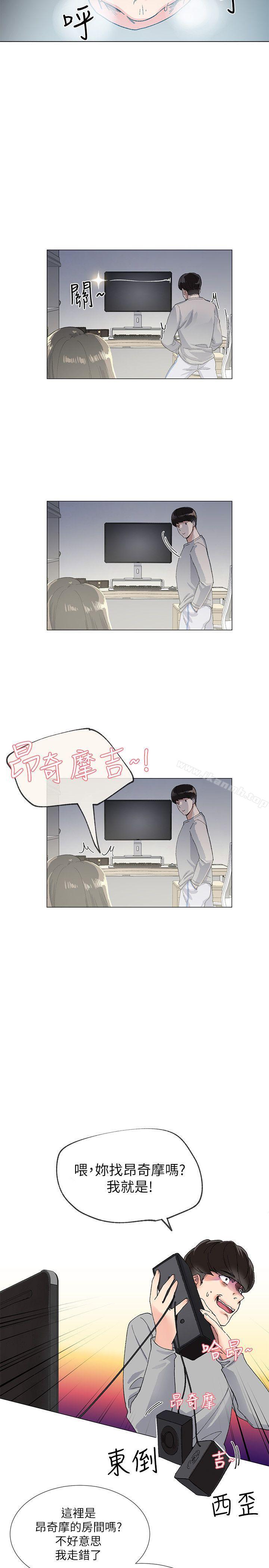 韩国漫画重考生韩漫_重考生-第1话-成年的她提出的秘密交易在线免费阅读-韩国漫画-第10张图片
