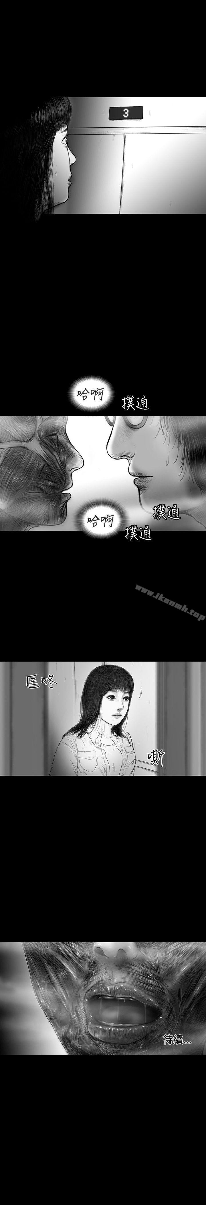 韩国漫画SEED-The-Beginning韩漫_SEED-The-Beginning-第18话在线免费阅读-韩国漫画-第19张图片