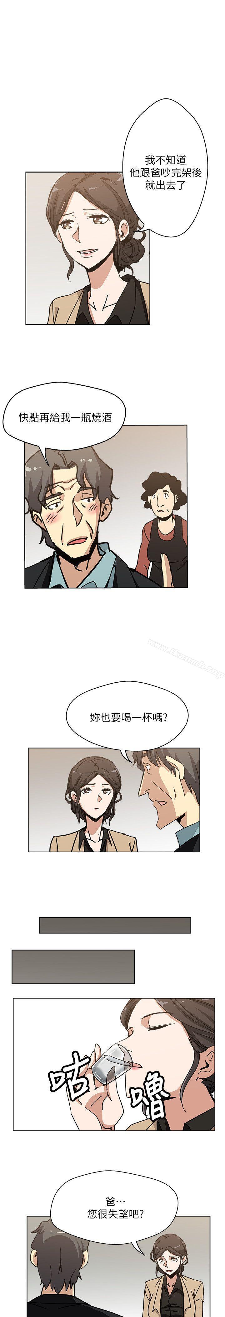 韩国漫画新媳妇韩漫_新媳妇-第4话-抱著公公在线免费阅读-韩国漫画-第14张图片