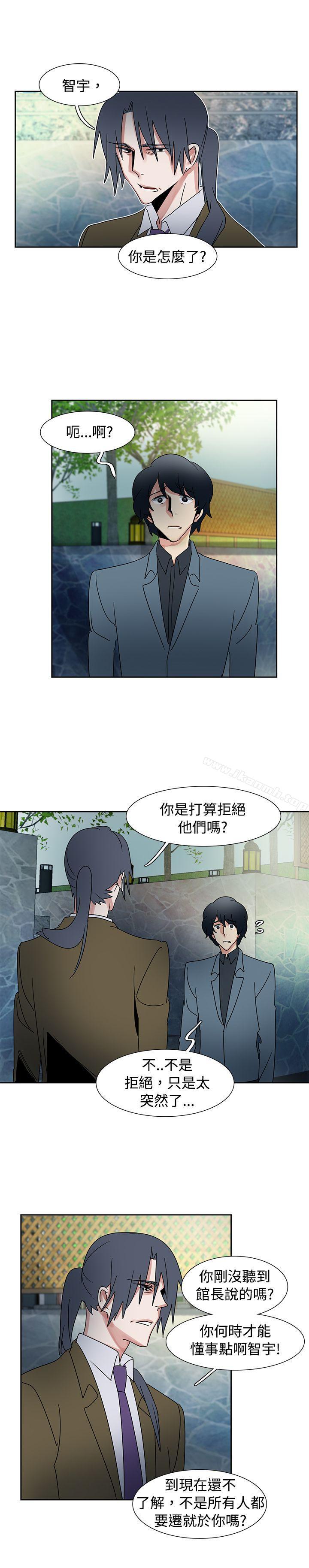 韩国漫画欧菲莉亚(完结)韩漫_欧菲莉亚(完结)-第42话在线免费阅读-韩国漫画-第3张图片