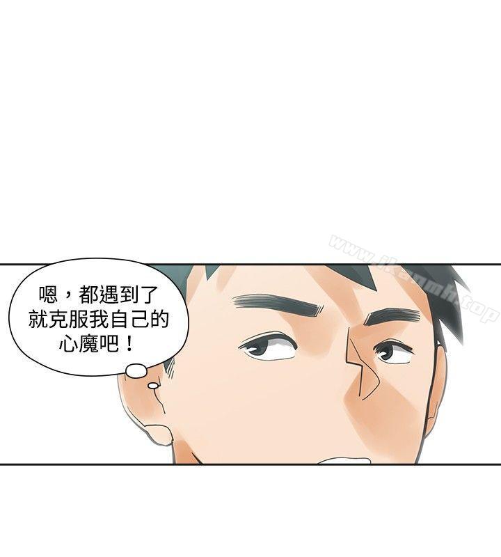 韩国漫画二十再重来韩漫_二十再重来-第19话在线免费阅读-韩国漫画-第28张图片