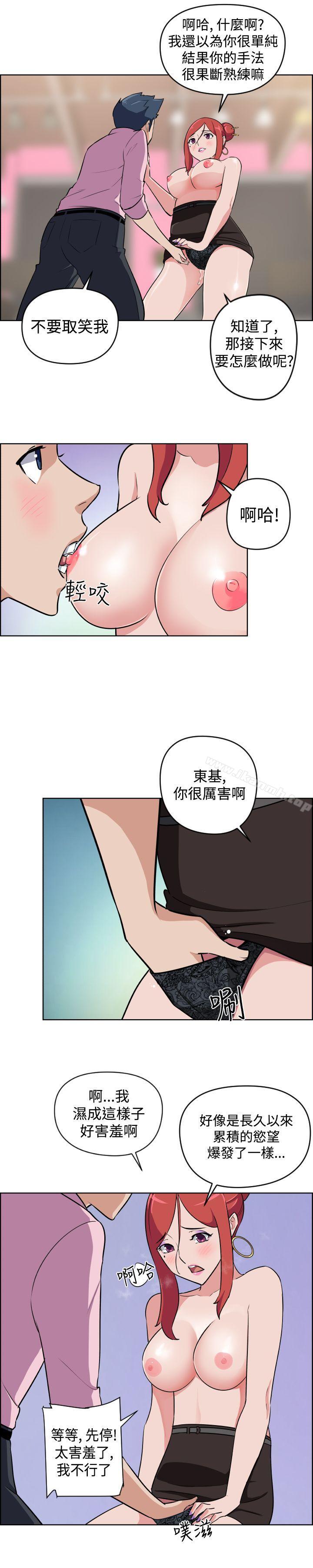 韩国漫画社区的神秘美容院韩漫_社区的神秘美容院-第9话在线免费阅读-韩国漫画-第4张图片