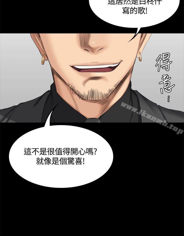 韩国漫画制作人:练习生韩漫_制作人:练习生-第45话在线免费阅读-韩国漫画-第22张图片