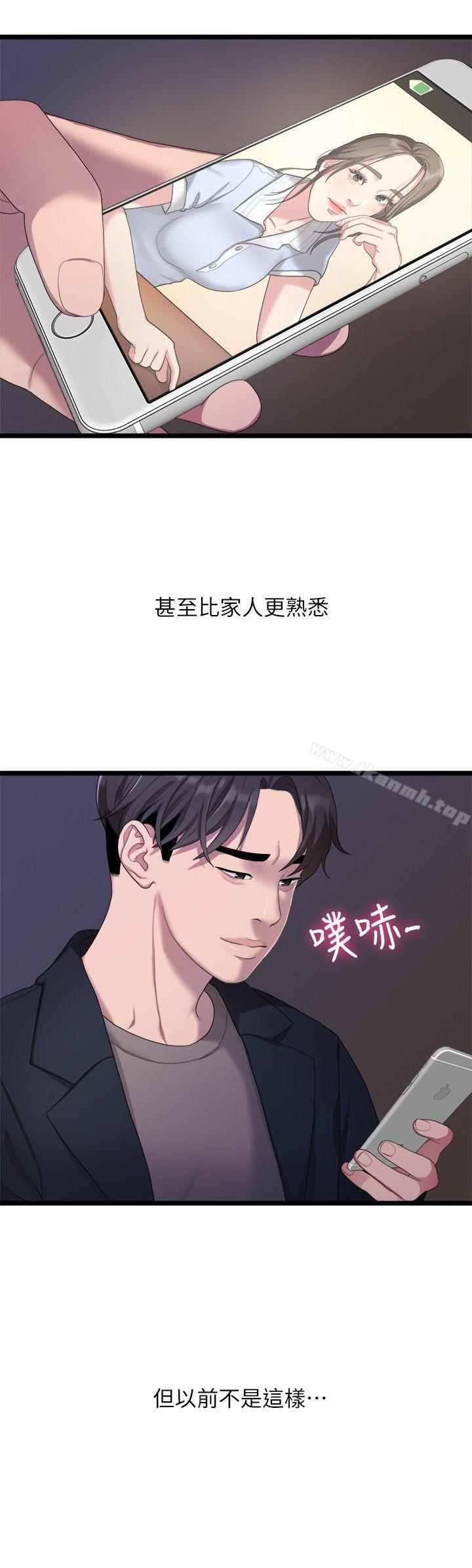 韩国漫画我们的非常关系韩漫_我们的非常关系-第20话---相佑与多贤的初次见面在线免费阅读-韩国漫画-第4张图片