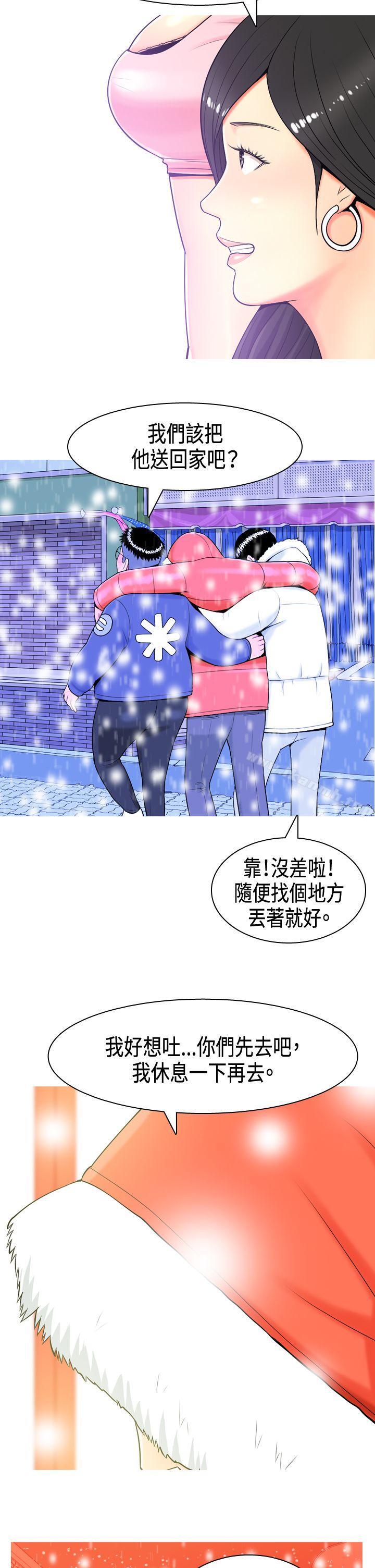 韩国漫画我与妓女结婚了(完结)韩漫_我与妓女结婚了(完结)-Preview在线免费阅读-韩国漫画-第5张图片