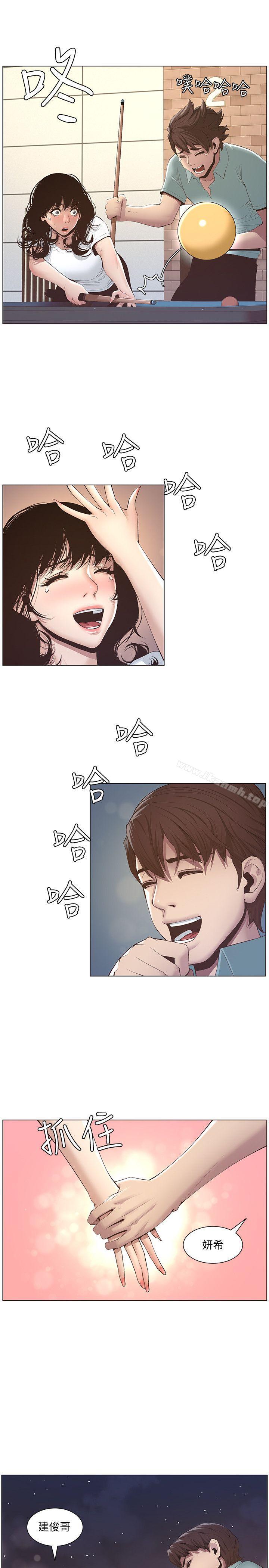 韩国漫画姐妹与继父韩漫_姐妹与继父-第7话-危险的小组组员在线免费阅读-韩国漫画-第24张图片