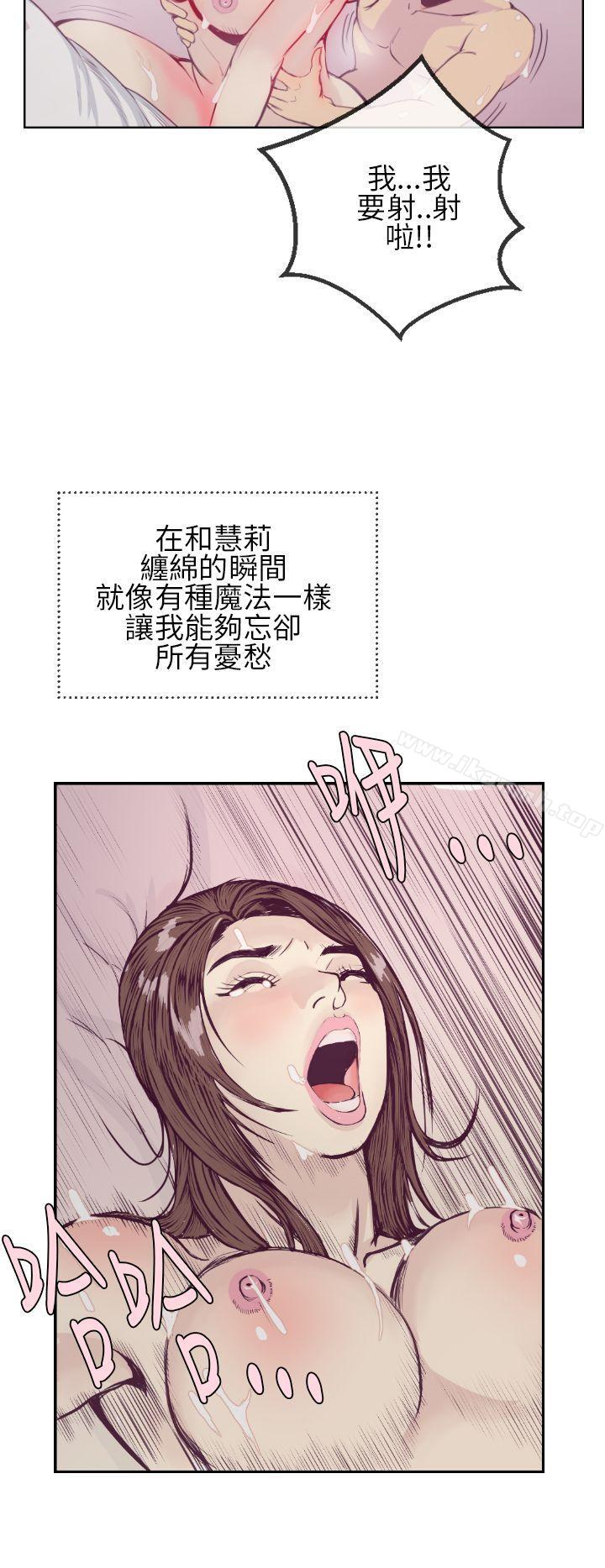 韩国漫画千里寻爱韩漫_千里寻爱-第1话在线免费阅读-韩国漫画-第14张图片