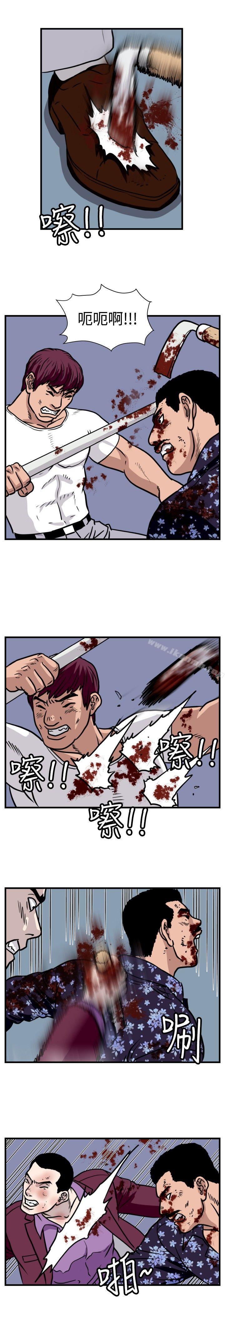 韩国漫画暴徒(完结)韩漫_暴徒(完结)-第39话在线免费阅读-韩国漫画-第13张图片