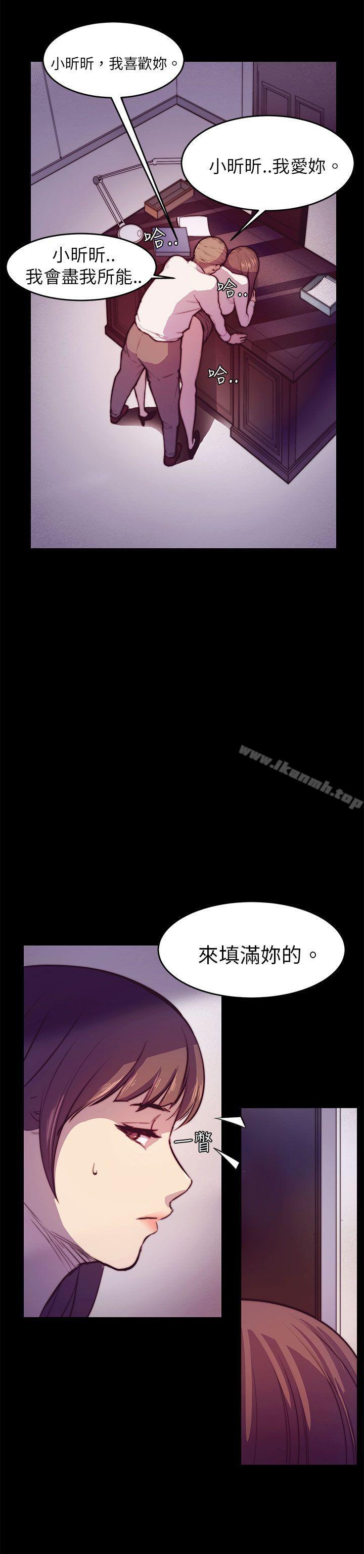 韩国漫画斯德哥尔摩症候群韩漫_斯德哥尔摩症候群-第2话在线免费阅读-韩国漫画-第24张图片