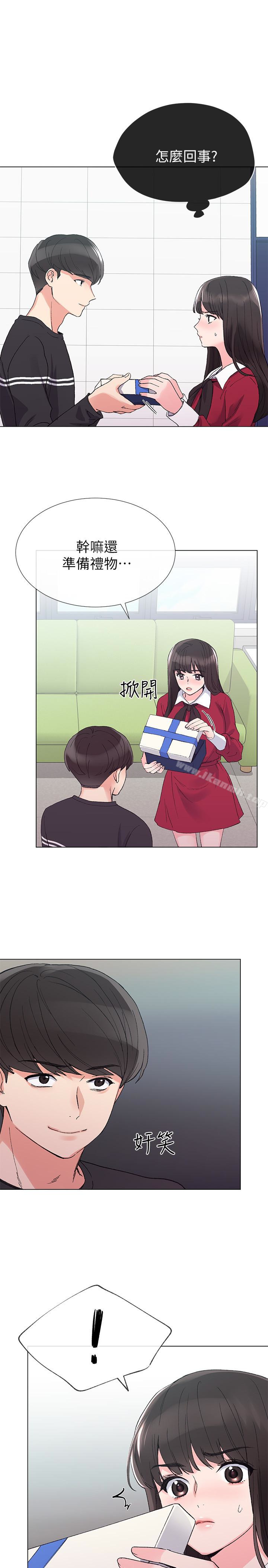 韩国漫画重考生韩漫_重考生-第37话-丹雅收到的奇怪内裤在线免费阅读-韩国漫画-第24张图片