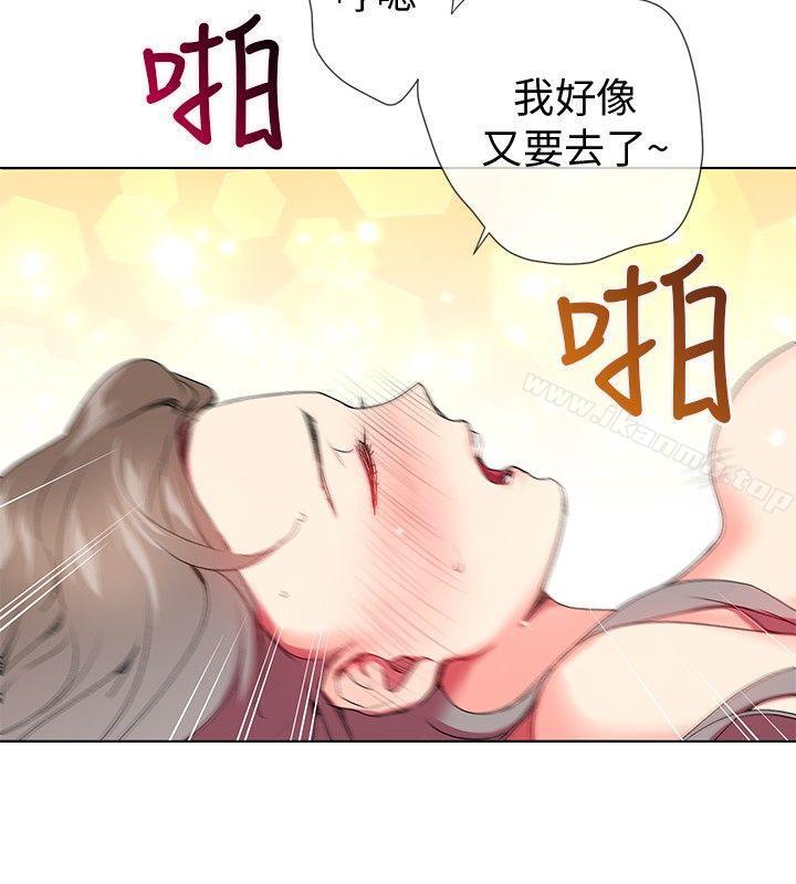 韩国漫画我的秘密砲友韩漫_我的秘密砲友-第4话在线免费阅读-韩国漫画-第20张图片