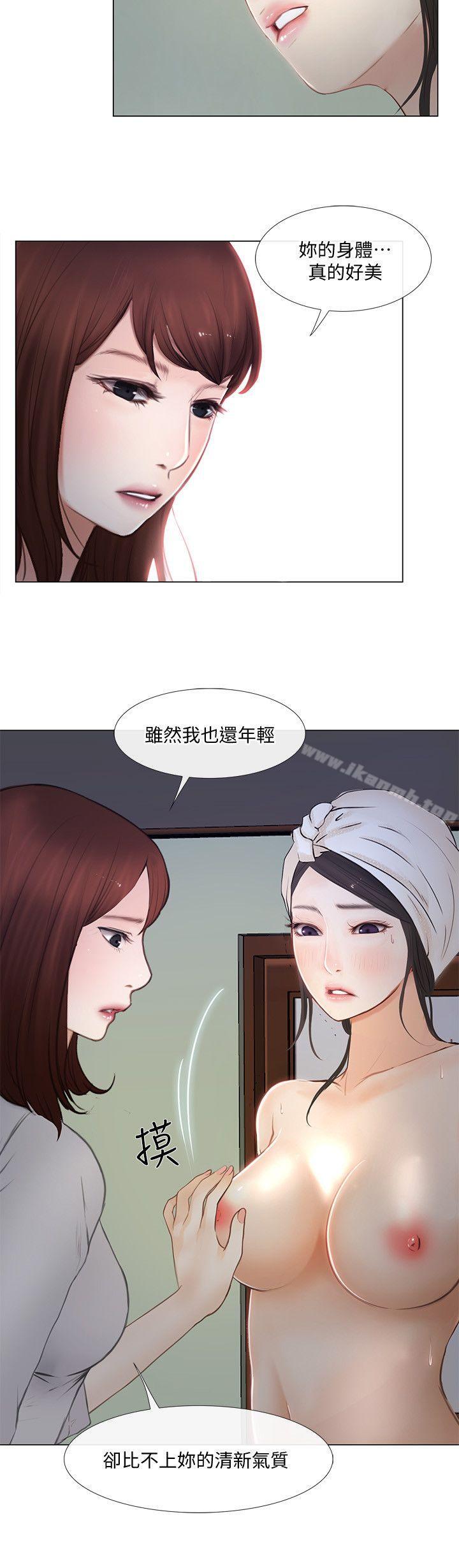 韩国漫画人夫的悸动韩漫_人夫的悸动-第11话-谁会占有妳的初夜?在线免费阅读-韩国漫画-第17张图片