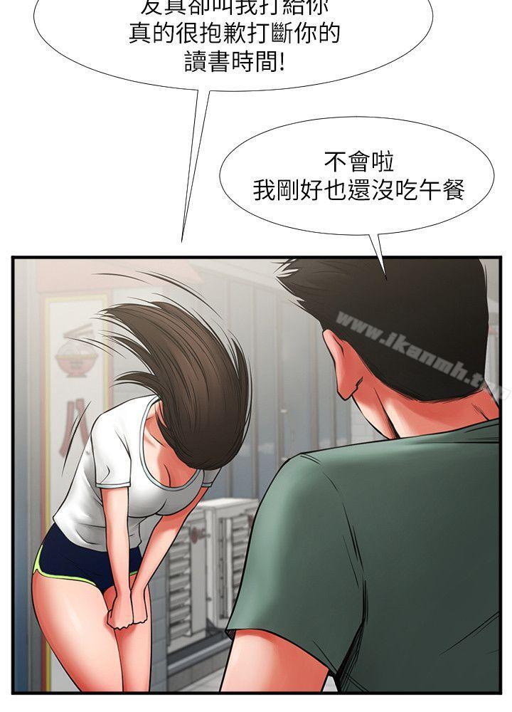 韩国漫画共享情人韩漫_共享情人-第3话---刺激的亲密接触在线免费阅读-韩国漫画-第20张图片