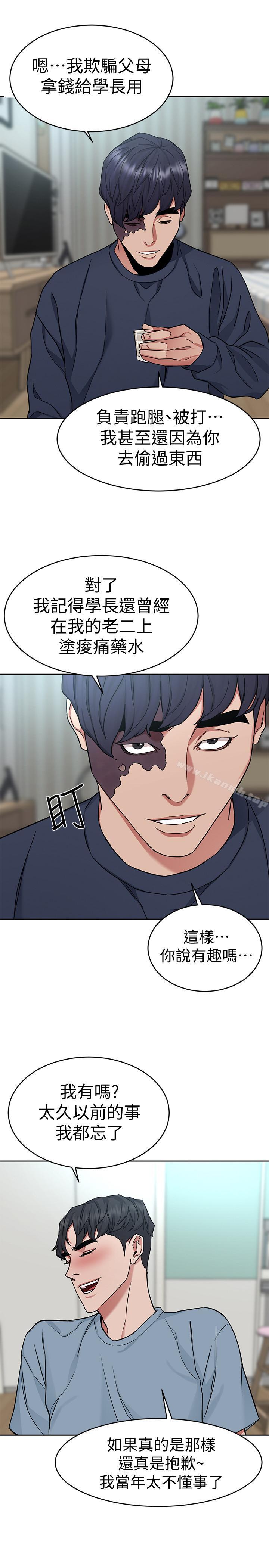 韩国漫画致命游戏韩漫_致命游戏-第39话-加害人永远都不记得在线免费阅读-韩国漫画-第34张图片