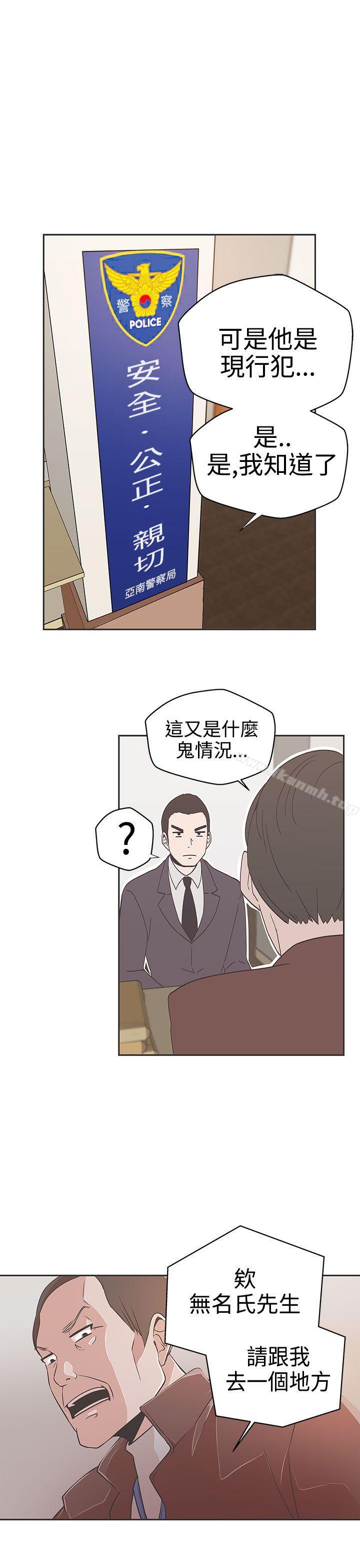 韩国漫画LOVE-爱的导航G韩漫_LOVE-爱的导航G-第14话在线免费阅读-韩国漫画-第17张图片