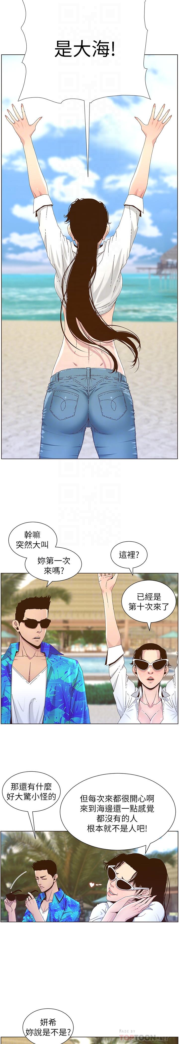 韩国漫画姐妹与继父韩漫_姐妹与继父-第89话-去拍摄泳装写真的妍希在线免费阅读-韩国漫画-第14张图片