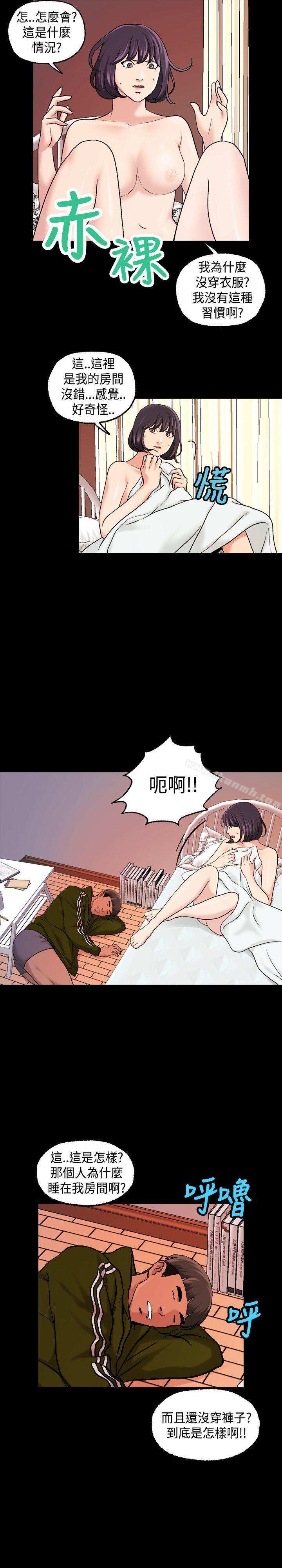 韩国漫画蒙面女王韩漫_蒙面女王-第16话在线免费阅读-韩国漫画-第3张图片