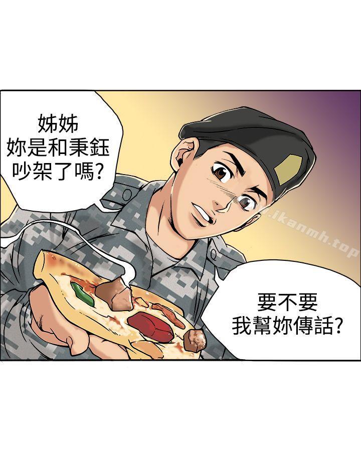 韩国漫画暧昧(完结)韩漫_暧昧(完结)-第18话在线免费阅读-韩国漫画-第15张图片