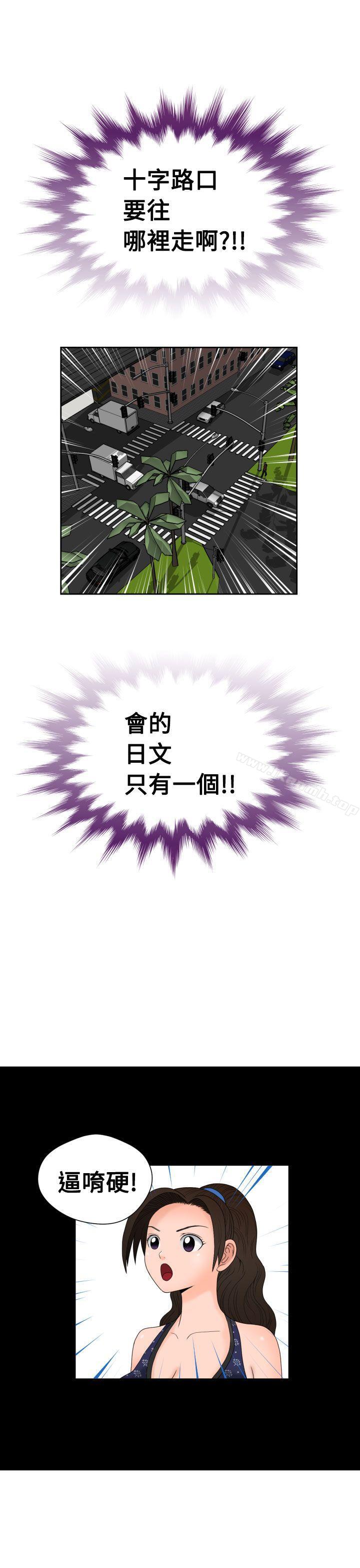 韩国漫画福冈的女人们(完结)韩漫_福冈的女人们(完结)-第10话在线免费阅读-韩国漫画-第11张图片