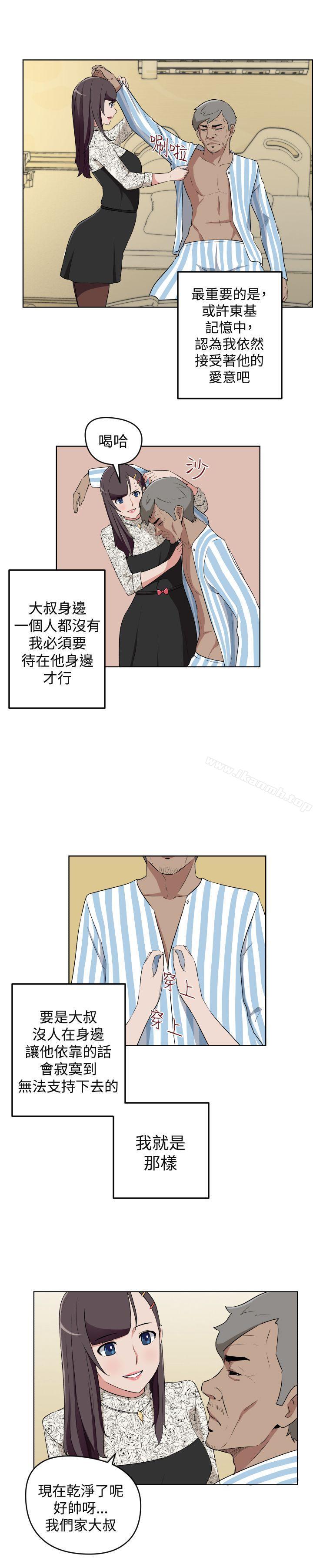 韩国漫画社区的神秘美容院韩漫_社区的神秘美容院-最终话在线免费阅读-韩国漫画-第3张图片